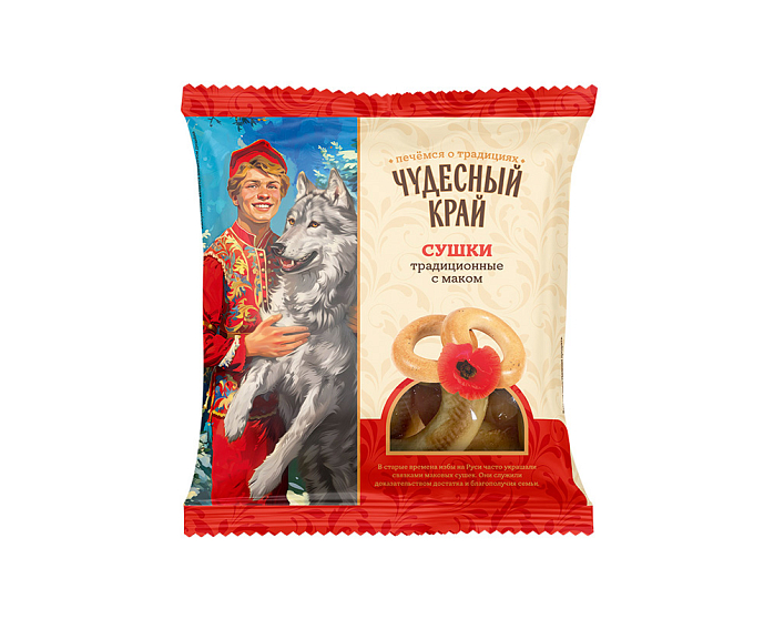 Сушки традиционные с маком "Чудесный край"