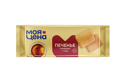 МОЯ ЦЕНА Печенье сахарное к чаю 375г