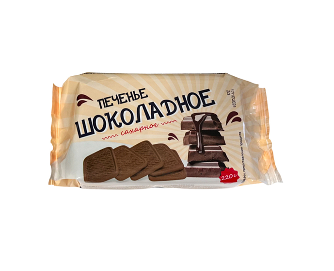 Печенье сахарное шоколадное